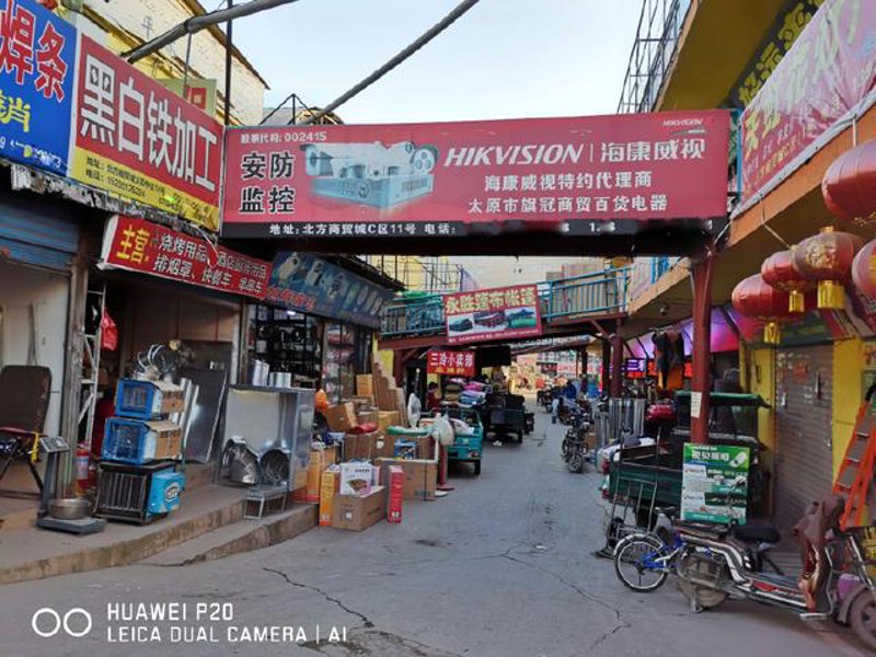 山西商贸公司行业动态分析